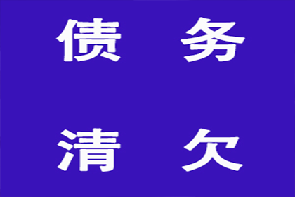 借贷合同违约金及利息计算，法院是否认可？